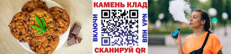 Canna-Cookies конопля  Фролово 