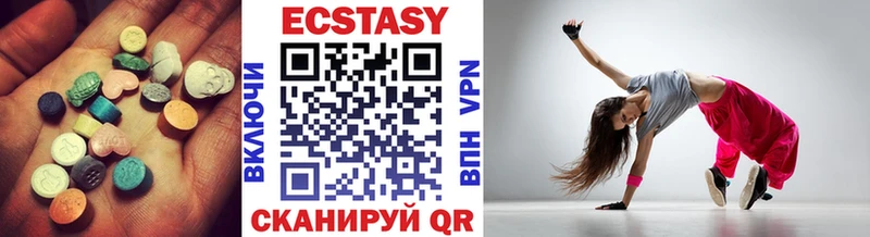 mega сайт Фролово Ecstasy 280мг