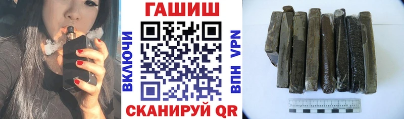 ГАШИШ hashish как найти наркотики Фролово