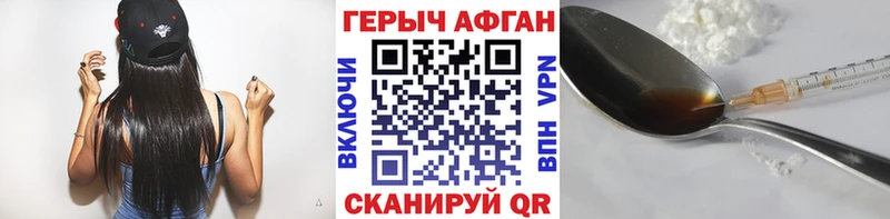 купить наркотики сайты  ОМГ ОМГ как войти  Героин хмурый  Фролово 