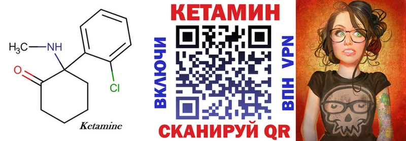 КЕТАМИН ketamine  дарнет шоп  МЕГА рабочий сайт  Фролово 
