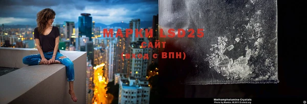 трава Пролетарск
