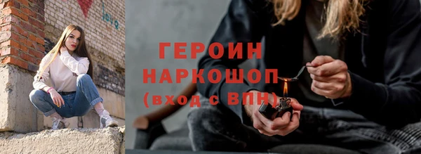 стафф Армянск