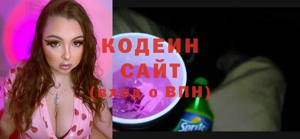 наркотики Аркадак