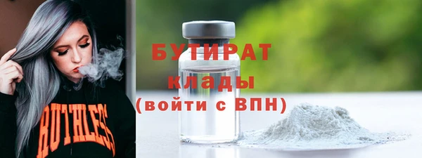 мяу мяу мука Арсеньев