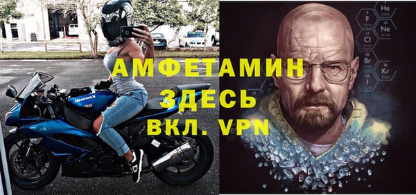 мяу мяу мука Арсеньев