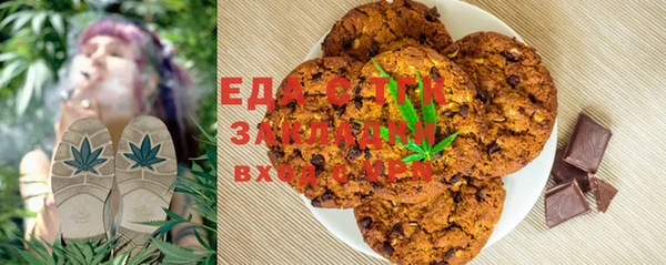 стафф Армянск