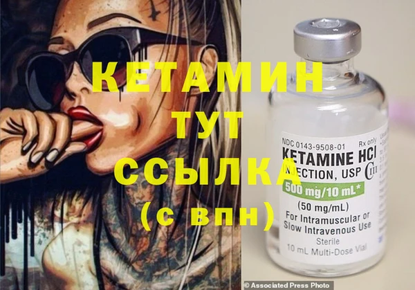мяу мяу мука Арсеньев