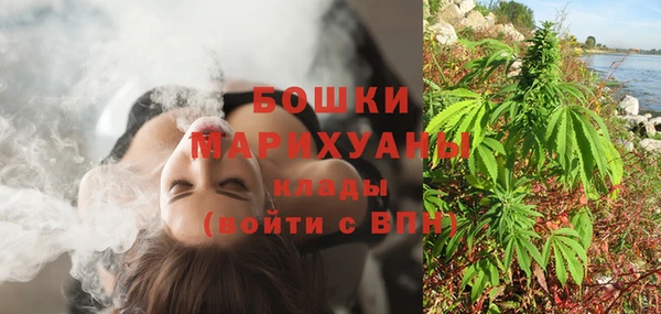 стафф Армянск