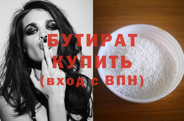 наркотики Аркадак