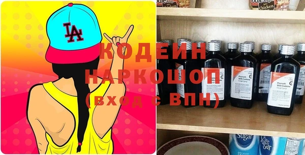 мяу мяу мука Арсеньев