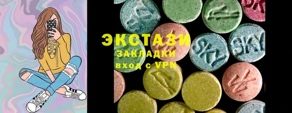 стафф Армянск