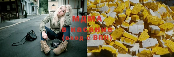 стафф Армянск