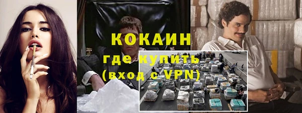 наркотики Аркадак