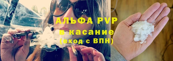 наркотики Аркадак