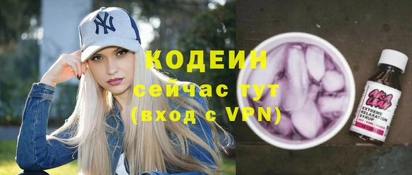 мяу мяу мука Арсеньев