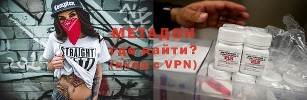 стафф Армянск