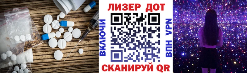 купить наркотики сайты  Фролово  LSD-25 экстази кислота 