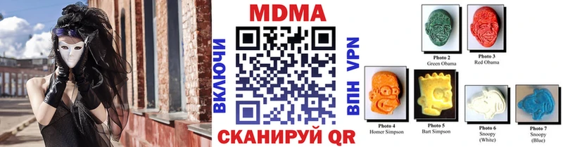 MDMA Molly  Фролово 