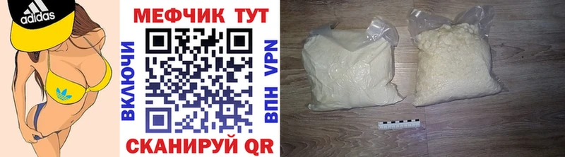 ОМГ ОМГ онион  цена наркотик  Фролово  МЯУ-МЯУ мука 