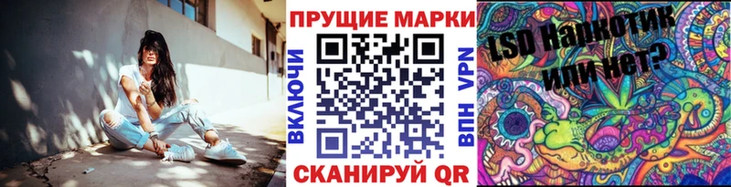 Марки NBOMe 1,8мг  что такое   hydra зеркало  Фролово 
