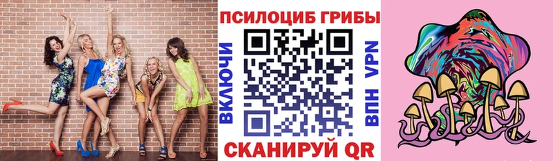 Псилоцибиновые грибы мухоморы  Фролово 